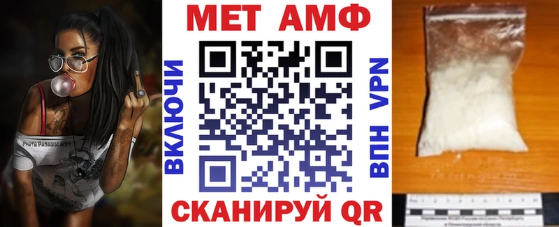 АМФЕТАМИН 98%  как найти   Еманжелинск 