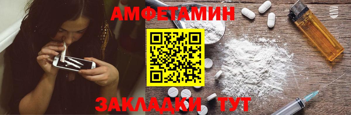 Еманжелинск  АМФ  Вход с VPN  АМФ 98% 
