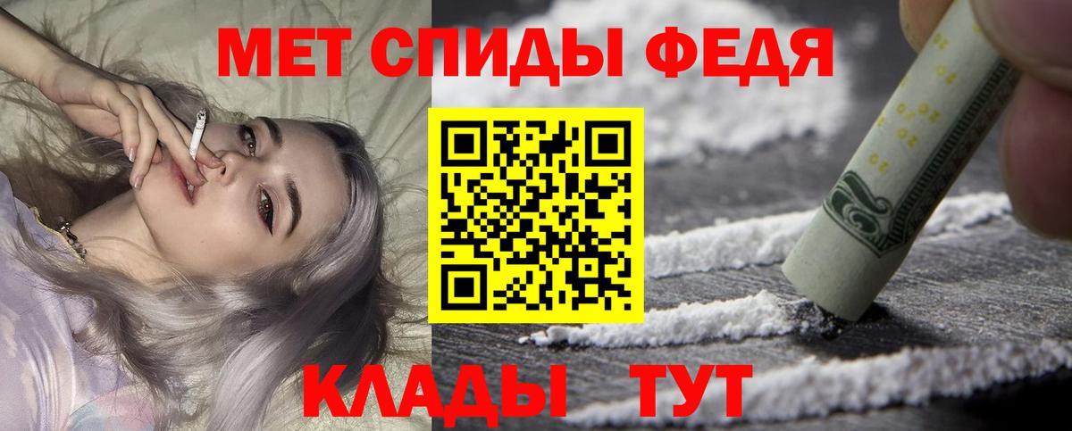 Амфетамин 98% Еманжелинск