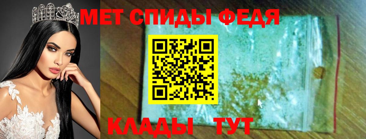 АМФЕТАМИН 98%  Амфетамин  Еманжелинск  Amphetamine 