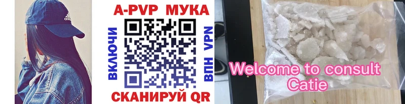 mega ТОР  Еманжелинск  А ПВП кристаллы 