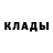 Метамфетамин мет Crzy Official