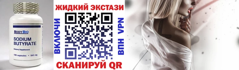 БУТИРАТ оксана  Еманжелинск 