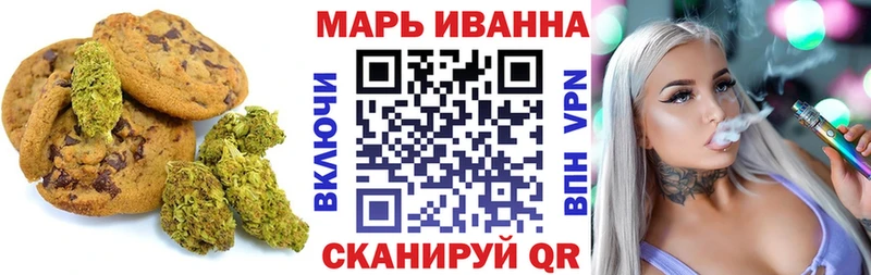 KRAKEN tor  Еманжелинск  Cannafood марихуана 