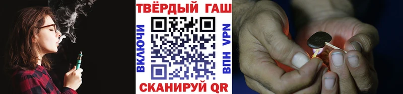 Гашиш гашик Еманжелинск