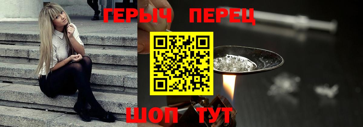 Каннабис  Лсд 25  Вход с VPN  Мефедрон   Еманжелинск  МЕФ  КОКАИН  Гашиш  Амфетамин кристаллы  Вейп ТГК 