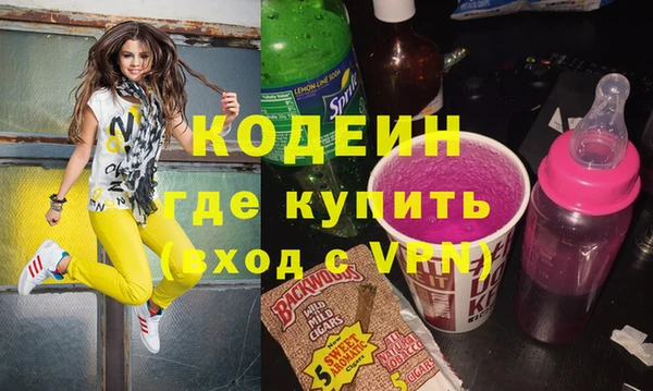 COCAINE Волосово