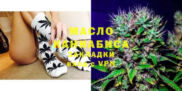 спиды Волоколамск