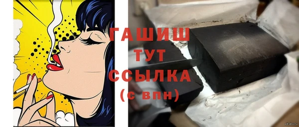 кокаин Володарск