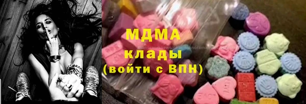 кокаин Володарск