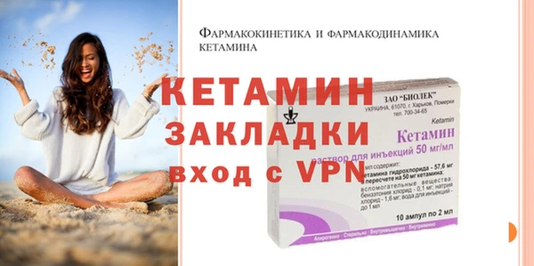 COCAINE Волосово