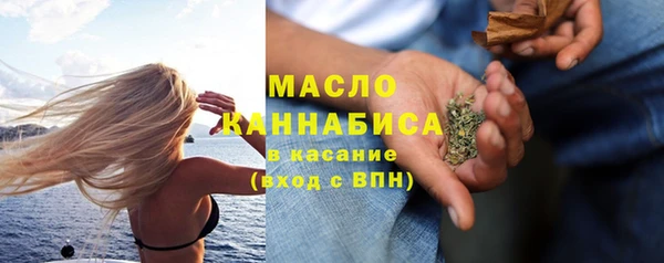 спиды Волоколамск