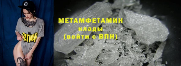 COCAINE Волосово
