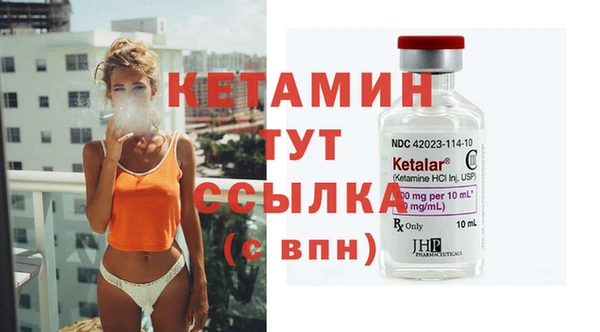 спиды Волоколамск