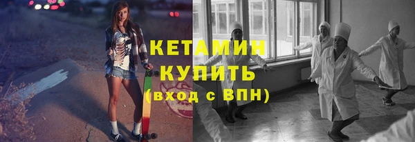 спиды Волоколамск
