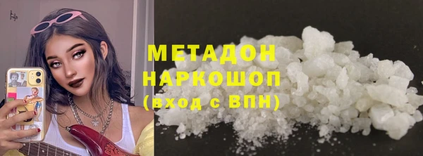 COCAINE Волосово