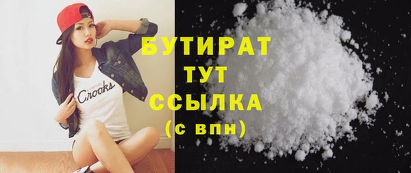 кокаин Володарск