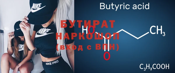 кокаин Вяземский