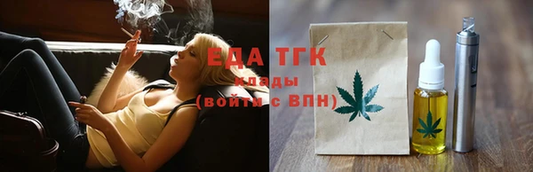 COCAINE Волосово