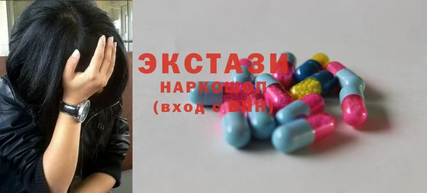 кокаин Володарск