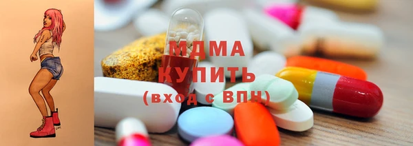 молекула духа Вязьма