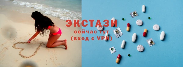 спиды Волоколамск