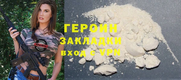 COCAINE Волосово