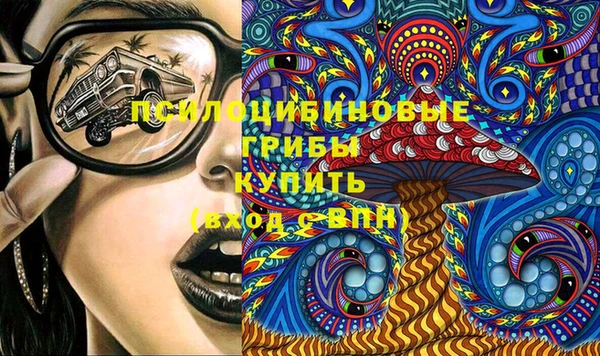COCAINE Волосово