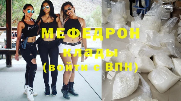 кокаин Володарск