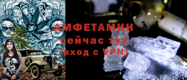 кокаин Володарск