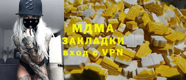 спиды Волоколамск