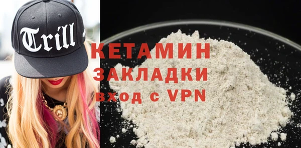 COCAINE Волосово