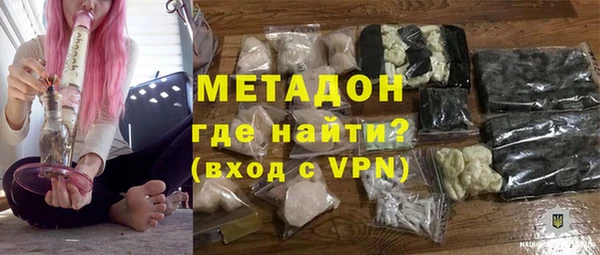 спиды Волоколамск