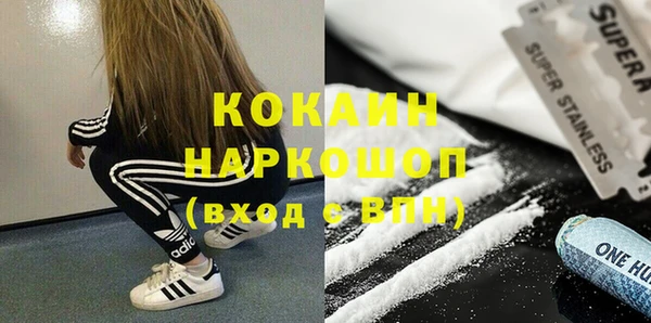 COCAINE Волосово