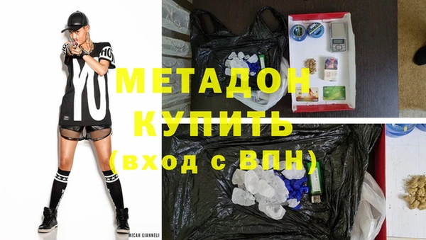 кокаин Володарск