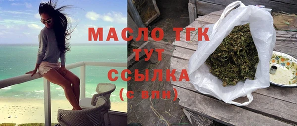 спиды Волоколамск