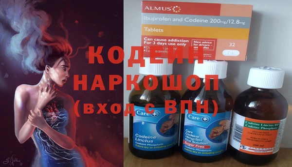 спиды Волоколамск