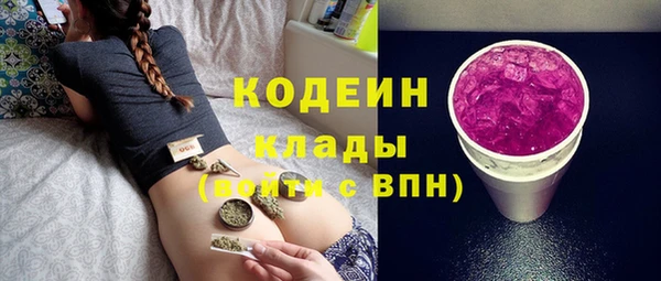 спиды Волоколамск