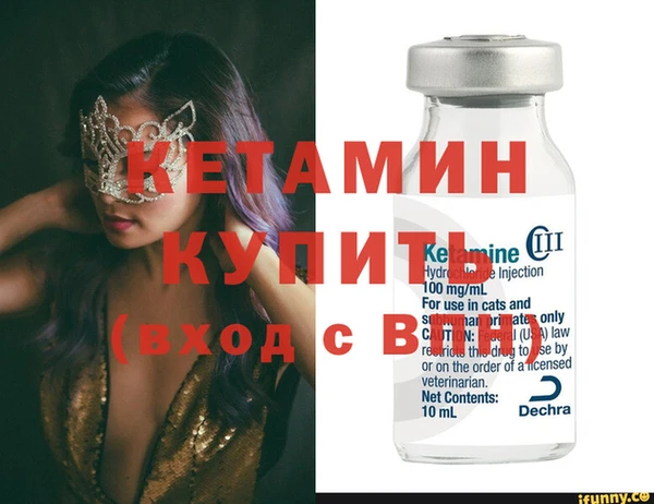 кокаин Володарск