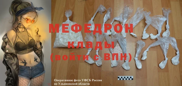 кокаин Володарск