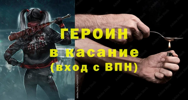 кокаин Володарск