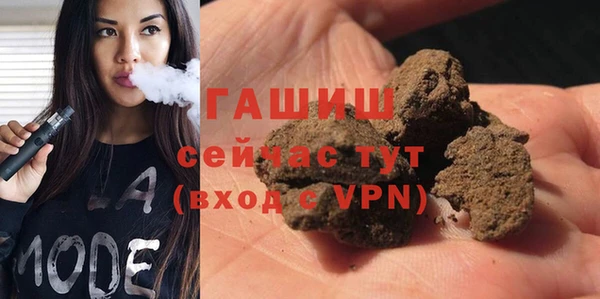 COCAINE Волосово