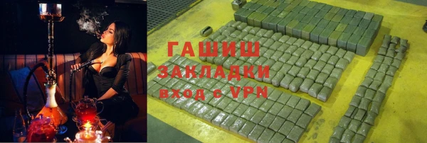 кокаин Володарск