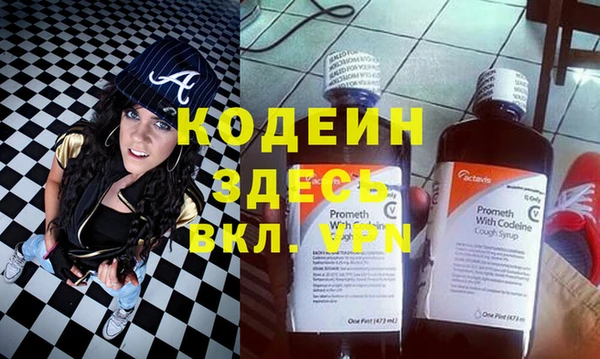 кокаин Володарск