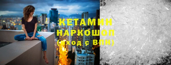 спиды Волоколамск