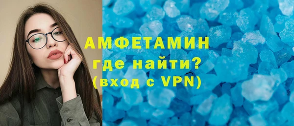 кокаин Володарск