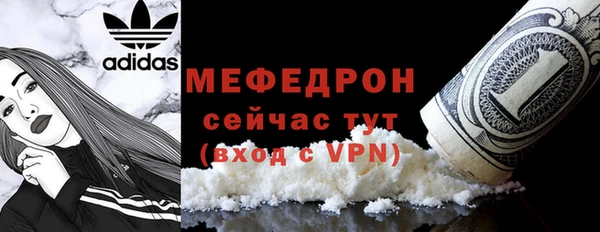 кокаин Володарск