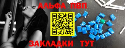 молекула духа Волгодонск