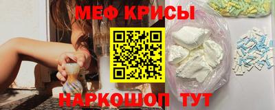 молекула духа Волгодонск