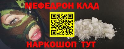 бутират Волжский